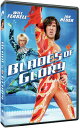 【輸入盤DVD】【新品】BLADES OF GLORY【D2023/9/26発売】(俺たちフィギュアスケーター)