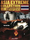 【輸入盤DVD】【新品】Asia Extreme 3: Thai Horror Films / Asia Extreme Collection: Volume ...