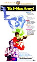 【輸入盤DVD】【新品】Five Man Army / The Five Man Army