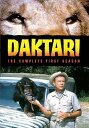 【輸入盤DVD】【新品】Daktari: The Complete First Season