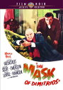 【輸入盤DVD】【新品】Mask Of Dimitrios / The Mask of Dimitrios