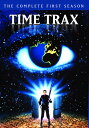 【輸入盤DVD】【新品】Time Trax: Complete First Season / Time Trax: The Complete First Sea...