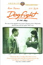 【輸入盤DVD】【新品】DOGFIGHT