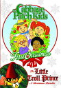 【輸入盤DVD】【新品】Cabbage Patch Kids First Christmas/Little Troll / The Cabbage Patch ...