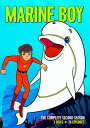 【輸入盤DVD】【新品】Marine Boy: The Complete Second Season