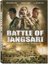 【輸入盤DVD】【新品】Battle Of Jangsari / The Battle Of Jangsari