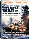 【輸入盤DVD】【新品】Great War Of Archimedes / The Great War of Archimedes