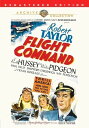 【輸入盤DVD】【新品】Flight Command