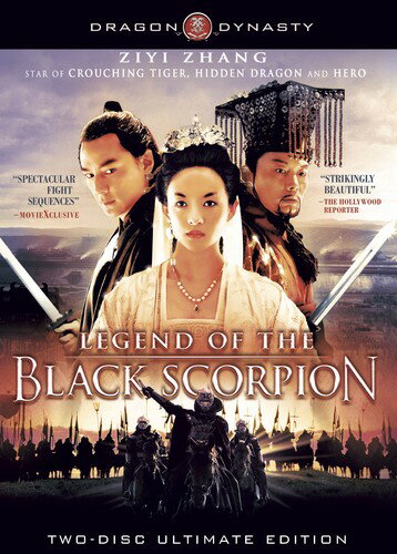 【輸入盤DVD】【新品】LEGEND OF THE BLACK SCORPION