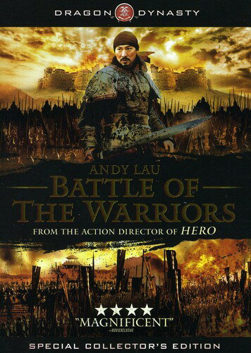 Battle Of The Warriors / The Battle Of The Warriors  
