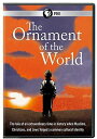 【輸入盤DVD】【新品】Ornament Of The World / The Ornament of the World
