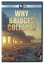 【輸入盤DVD】【新品】Nova: Why Bridges Collapse / NOVA: Why Bridges Collapse