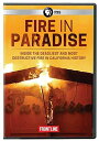 【輸入盤DVD】【新品】Frontline: Fire In Paradise / FRONTLINE: Fire in Paradise