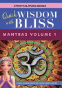 【輸入盤DVD】【新品】Quick Wisdom With Bliss: Mantras 1 / Quick Wisdom With Bliss: Mantra...