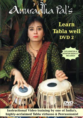 【輸入盤DVD】【新品】Anuradha Pal / Learn Tabla Well: Volume 2