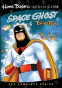 【輸入盤DVD】【新品】SPACE GHOST & DINO BOY: COMPLETE SERIES (宇宙怪人ゴースト)