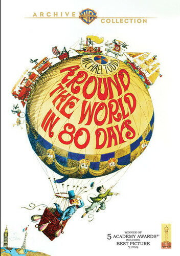 【輸入盤DVD】【新品】AROUND THE WORLD IN 80 DAYS (1956)