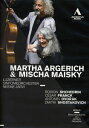 こちらのDVDは輸入盤DVDですがリージョン＝ALLですので国内製DVDプレイヤーでも視聴可能です。種別：DIGITAL VIDEO DISCジャンル：Classical Artists Music Video (Concert/Performance)発売日：2011/6/28ディスク枚数：1コメント：Martha Argerich, grand dame of the piano, joins forces with world-famous cellist, Mischa Maisky in this world premiere of composer Rodion Shchedrin's much anticipated work "Romantic Offering." Their performance is accompanied by the Lucerne Symphony Orchestra.