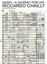 【輸入盤DVD】【新品】GREIG/CHAILLY/SMACZNY/VOGT/GEWANDHAUS ORCH / MUSIC: JOURNEY FOR LIFE