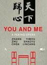【輸入盤DVD】【新品】VA / YOU & ME: PEKING OPERA (2PC) (2016/11/18)