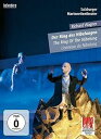 【輸入盤DVD】【0】R. WAGNER/SALZBURG MARIONETTE THEATRE / RING ADAPTED FOR CHILDREN