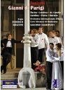 【輸入盤DVD】【新品】【0】DONIZETTI / GIANNI DI PARIGI