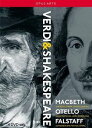 【輸入盤DVD】【新品】VERDI / CHRISTOYANNIS / MONASTYRSKA / JUROWSKI / VERDI: SHAKESPEARE ...