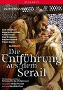 【輸入盤DVD】【新品】【0】W. MOZART/KATI DEBRETZENI/SAUREL CRADOCK / DIE ENTFUHRUNG AUS DEM...