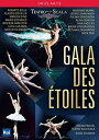 【輸入盤DVD】【新品】RACHMANINOFF/BOLLE/COVIELLO/DINO / GALA DES ETOILES (2016/10/28)