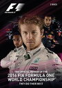 【輸入盤DVD】F1 2016 OFFICIAL REVIEW (2PC) (2017/4/11発売)