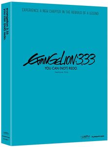 [수입판 DVD][신품]EVANGELION: 3.33 (애니메이션)