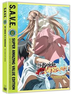 【輸入盤DVD】【新品】MY BRIDE IS A MERMAID - S.A.V.E. (4PC) (アニメ)