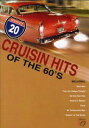 【輸入盤DVD】VA / CRUISIN HITS OF THE 60'S