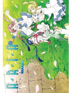 楽天あめりかん・ぱい【輸入盤DVD】ARIA THE NATURAL PART 2 （5PC） （アニメ）