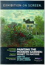 【輸入盤DVD】【0】EXHIBITION ON SCREEN: PAINTING THE MODERN GARDEN (2016/8/26)