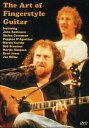 【輸入盤DVD】ART OF FINGERSTYLE GUITAR / ART OF FINGERSTYLE GUITAR