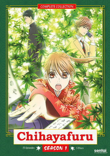 格安人気 輸入盤dvd Chihayafuru 1 5pc アニメ D17 9 12発売 流行に Www Nationalmuseum Gov Ph 格安人気 輸入盤dvd Chihayafuru 1 5pc アニメ D17 9 12発売 流行に Www Nationalmuseum Gov Ph