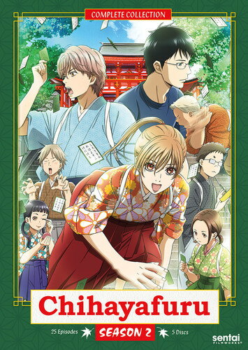 最適な材料 輸入盤dvd Chihayafuru Season 2 5pc アニメ D18 3 発売 人気ブランド Cannabusinessfinancing Com 最適な材料 輸入盤dvd Chihayafuru Season 2 5pc アニメ D18 3 発売 人気ブランド Cannabusinessfinancing Com