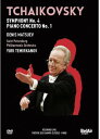 【輸入盤DVD】【0】TCHAIKOVSKY/SAINT PETERSBURG PHILHARMONIC ORCH / TCHAIKOVSKY 1