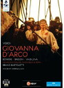 【輸入盤DVD】VERDI/BOWERS/BRUSON/PETRONI/BARTOLETTI / GIOVANNA D'ARCO