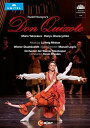 【輸入盤DVD】【新品】RUDOLF NUREYEV'S DON QUIXOTE ヌレエフ版 「ドン・キホーテ」
