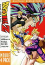 【輸入盤DVD】【1】DRAGON BALL Z: MOVIE PACK 2 (4PC) (アニメ)