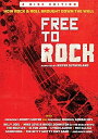 【輸入盤DVD】VA / FREE TO ROCK: HOW ROCK & ROLL BROUGHT DOWN WALL【DM2017/11/3発売】