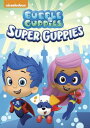 【輸入盤DVD】【1】BUBBLE GUPPIES: SUPER GUPPIES (アニメ)【D2017/5/16発売】