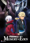 【輸入盤DVD】MOBILE SUIT GUNDAM AGE: MEMORY OF EDEN OVA (アニメ)【D2018/7/3発売】