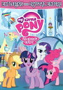 【輸入盤DVD】【1】MY LITTLE PONY FRIENDSHIP IS MAGIC: EXPLORING (アニメ)【D2017/2/7発売】