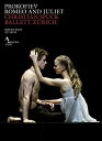 【輸入盤DVD】【新品】SERGEI/BALLETT ZURICH/PHILHARMONIA ZURICH / ROMEO & JULIET