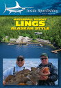 【輸入盤DVD】INSIDE SPORTFISHING: LINGS - ALASKAN STYLE (2018/8/14発売)