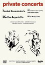 【輸入盤DVD】【新品】BEETHOVEN/BARENBOIM/MAISKY / Private Concerts at Daniel Barenboim's ...