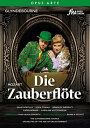 【輸入盤DVD】【新品】MOZART/ORCHESTRA OF THE AGE OF ENLIGHTENMENT / DIE ZAUBERFLOTE (2PC)